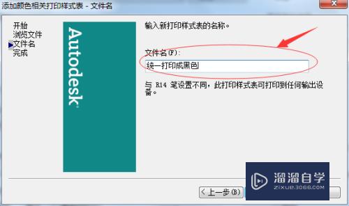 CAD带颜色的线条怎么统一打印成黑色(cad带颜色的线条怎么统一打印成黑色了)