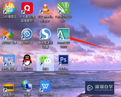 CAD怎么实体图形使用倒圆角(如何在cad实体倒圆角)