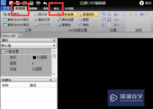 CAD默认线宽怎么修改