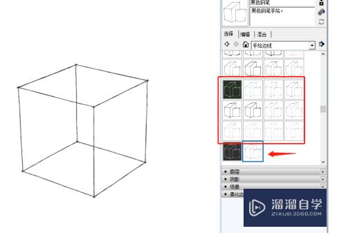 SketchUp草图大师怎么把线条调整为手绘风格