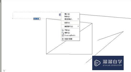 CAD2010怎么快捷画直线(cad如何用快捷键画直线)