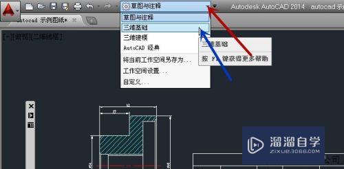 CAD显示面板不见了怎么办(cad显示面板不见了怎么办恢复)