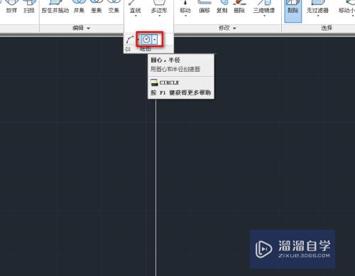 CAD怎么用拉伸工具来建立三维实体(cad怎么用拉伸工具来建立三维实体图)