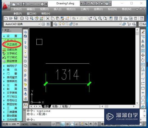 CAD天正如何调整标注比例(天正cad怎么调标注比例)