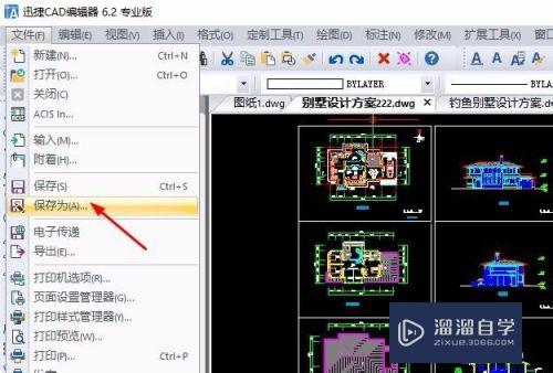 CAD绘图中怎么查询图形ID坐标？