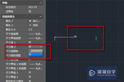 CAD怎么让标注只显示一边箭头(cad怎么让标注只显示一边箭头呢)