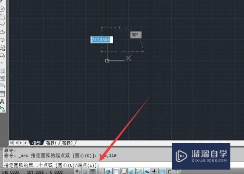 CAD2012怎么画梅花型(cad梅花形怎么画)