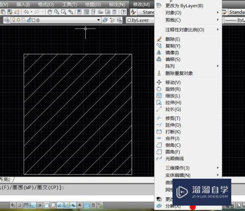 CAD图案填充与修改的方法(cad图案填充与修改的方法有哪些)