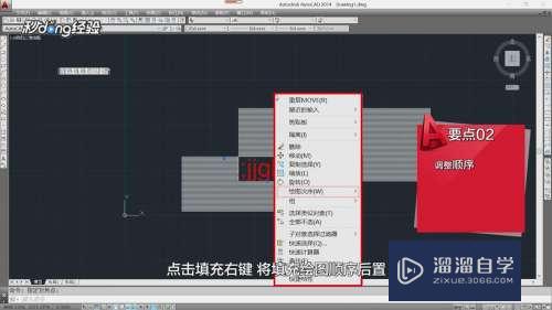 CAD文字被图片覆盖怎么办(cad文字被图片覆盖怎么办恢复)
