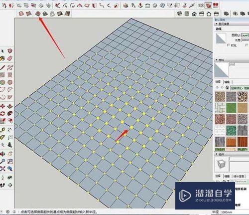 SketchUp怎么创建曲面起伏地形图？