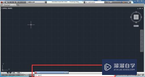 CAD2014怎么启动使用和退出(cad启动和退出的方法)