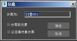 沐风老师简单3DMax放样法窗帘建模教程