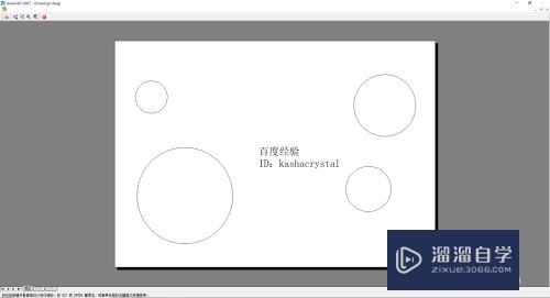 CAD图纸打印预览空白如何处理(cad图纸打印预览空白如何处理掉)
