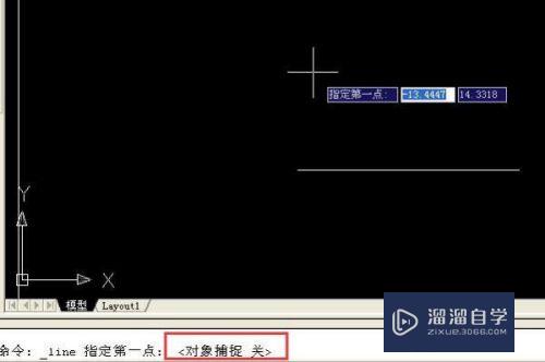 CAD捕捉如何设置好快捷键(cad捕捉如何设置好快捷键操作)