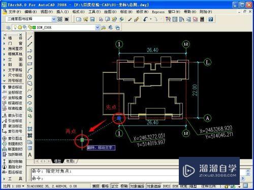 建筑CAD怎么简单标注坐标(建筑cad怎么简单标注坐标图)