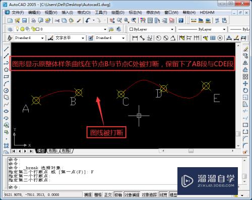 CAD怎么用打断的功能(cad怎么用打断的功能画出图形)