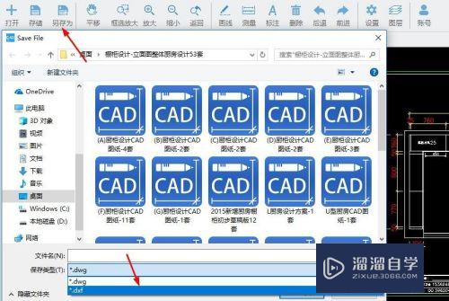 CAD图纸如何转换为dxf