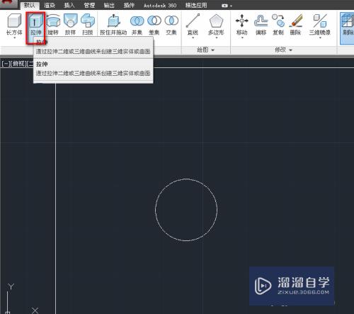 CAD如何通过拉伸工具来建立三维实体？