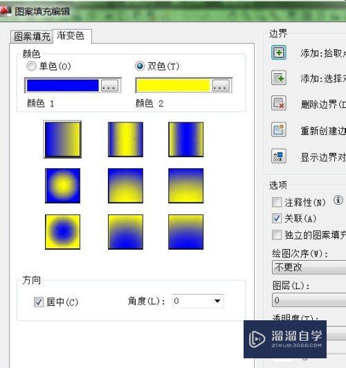CAD图案填充与修改的方法(cad图案填充与修改的方法有哪些)