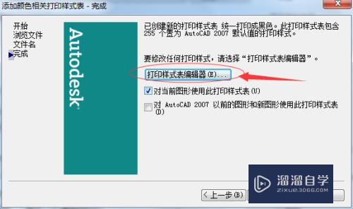 CAD带颜色的线条怎么统一打印成黑色(cad带颜色的线条怎么统一打印成黑色了)