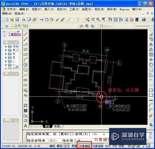 建筑CAD怎么简单标注坐标(建筑cad怎么简单标注坐标图)