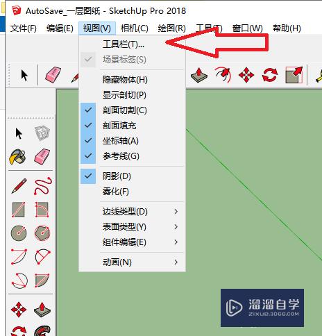 SketchUp（草图大师）怎么显示相机？