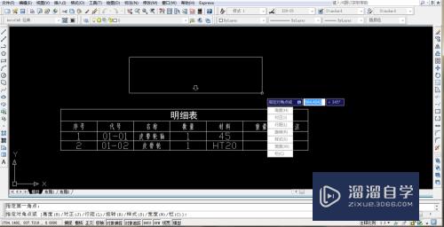 CAD怎么创建与编辑单行或多行文字(cad怎么创建与编辑单行或多行文字组合)