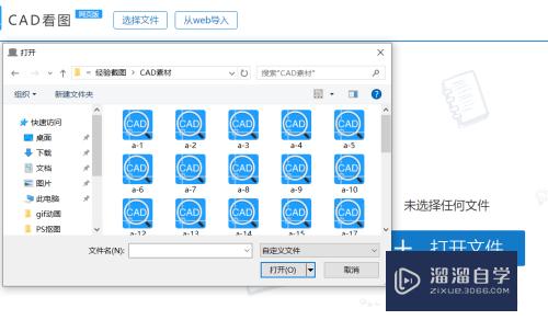 工程CAD图纸如何查看编辑(工程cad图纸如何查看编辑记录)