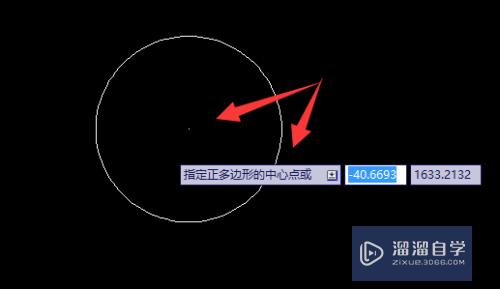 CAD如何绘制圆的内接三角形(cad中圆的内接三角形怎么画)