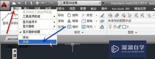 CAD显示面板不见了怎么办(cad显示面板不见了怎么办恢复)