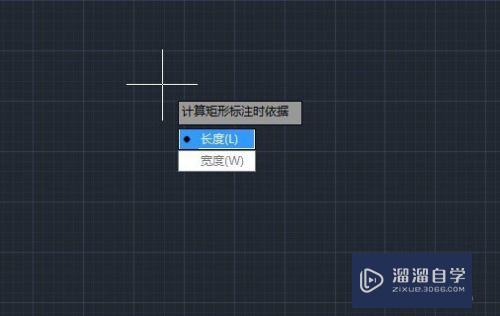 CAD矩形工具的使用教程(cad矩形工具的使用教程视频)