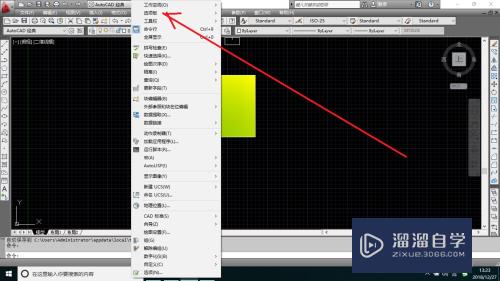 CAD如何打开工具选项面板(cad如何打开工具选项面板快捷键)