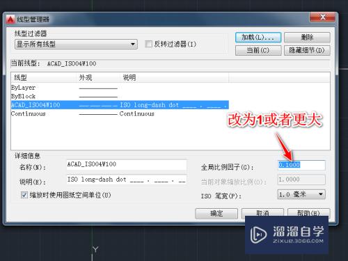 CAD线型改了没变化如何处理(cad线型改了没变化如何处理图形)