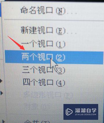 CAD怎么设置多视图窗口(cad怎么设置多视图窗口显示)