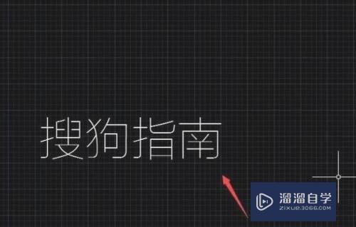 CAD竖排文字怎么改为横排文字(cad竖排文字怎么改为横排文字格式)