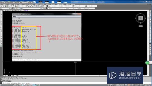 CAD文件太大怎么办(cad文件太大怎么办恢复)