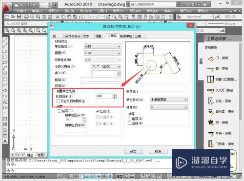 CAD建筑制图怎么设置幅画大小(cad建筑制图怎么设置幅画大小一致)
