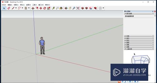 SketchUp 2019软件安装图文教程