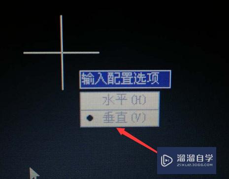 CAD怎么设置多视图窗口(cad怎么设置多视图窗口显示)