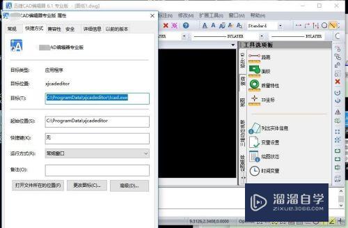 如何将CAD图纸保存为AutoCAD2004格式？