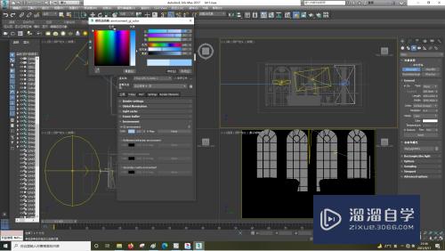 3DSMax怎样设置VRay选项
