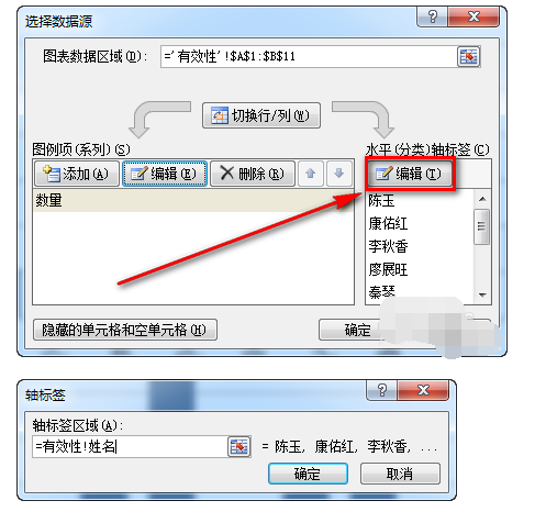 Excel中如何做一个图表 随筛选数据而变化？