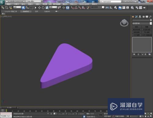 3DMax中怎么制作圆角三角模型(3dmax中怎么制作圆角三角模型图)