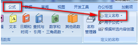 Excel中如何做一个图表 随筛选数据而变化？