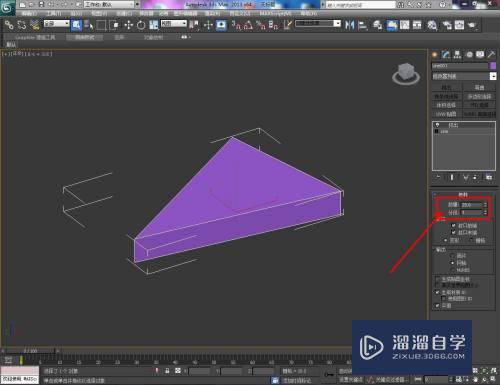 3DMax中怎么制作圆角三角模型(3dmax中怎么制作圆角三角模型图)