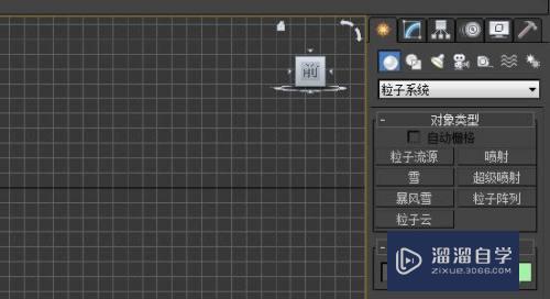 3DMax怎么用超级喷射来做魔法粒子效果(3dmax怎么用超级喷射来做魔法粒子效果)