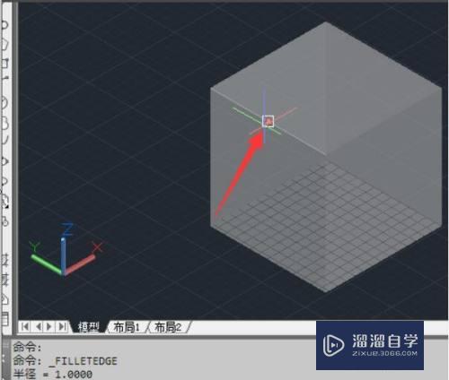 3DMax实体怎么制作倒圆角