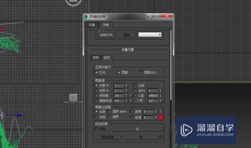 3DMax魔法粒子动画效果怎么做？