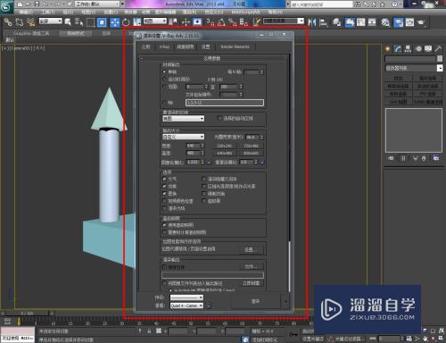 3DMax怎么转换默认渲染器？