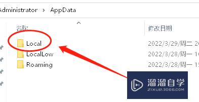 3DMax出现MaxsCRipt回调脚本异常怎么解决